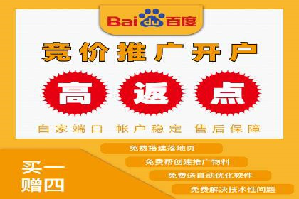 网络推广开户的五大经典案例回顾